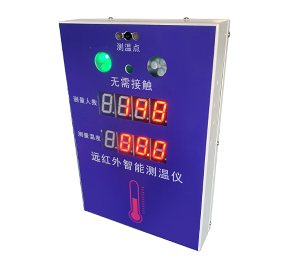 安檢機(jī)++